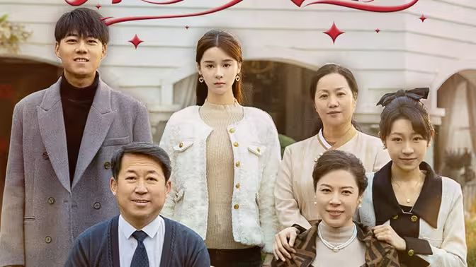 她的璀璨人生 第31-59集完结(大结局)