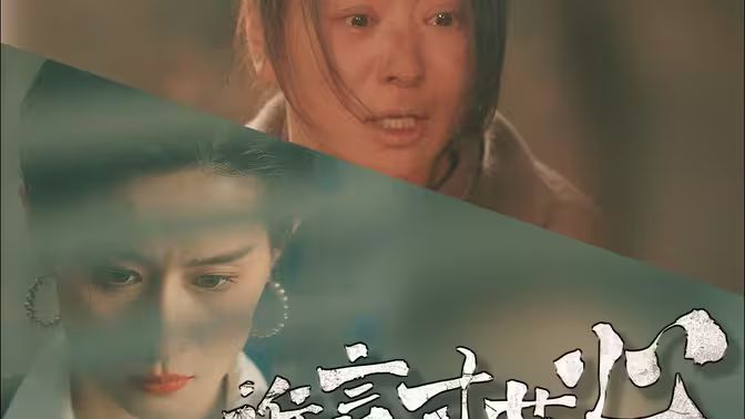 谁言寸草心 第02集