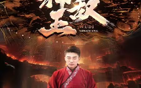 女总裁的无敌神王 第41-60集