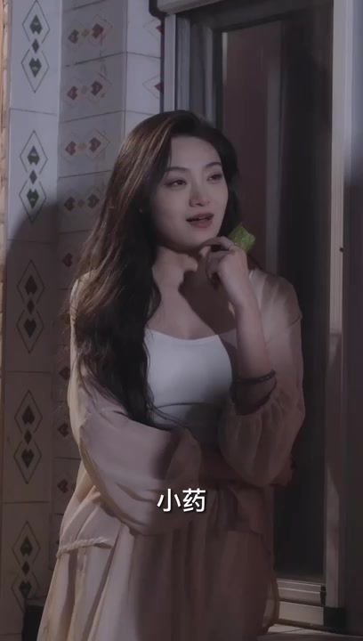 神医小师弟 第41-60集