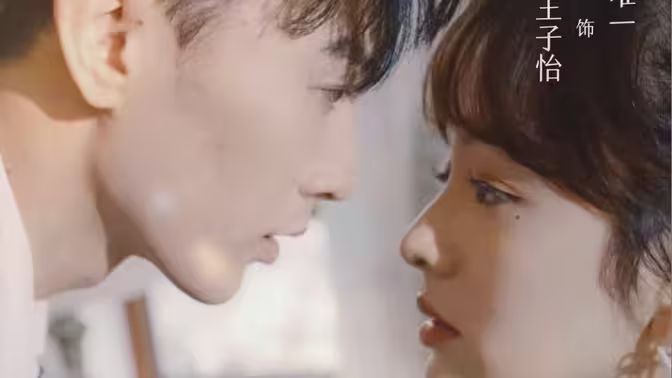 奈何盛世要宠我 第02集