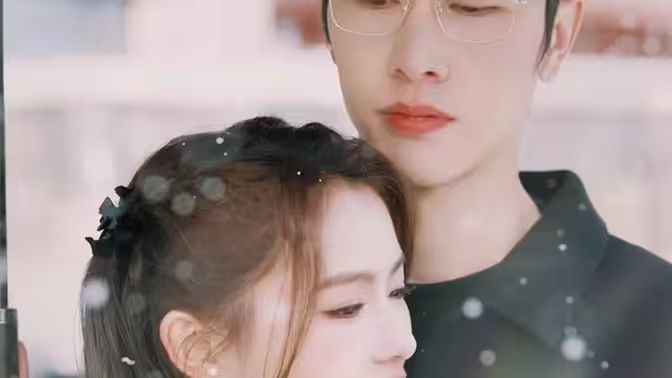 恰好你爱我 第04集