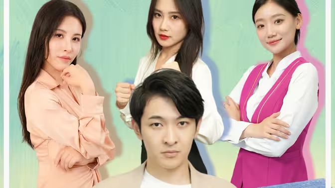 我的合租生活 全集完结(大结局)