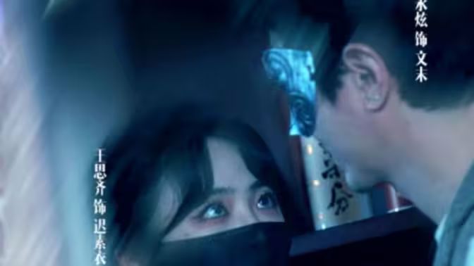 消失的旗袍 第02集