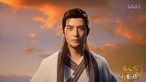 凡人修仙传 第2集