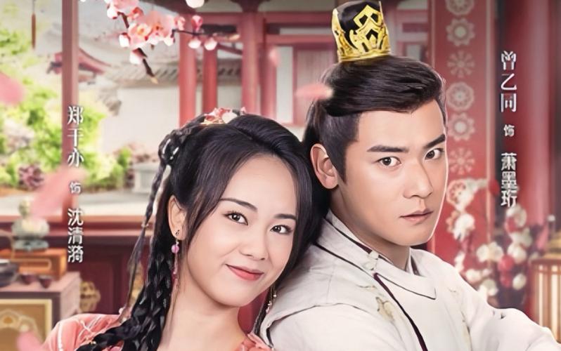 嫁给植物人王爷后她大杀四方 第41-60集