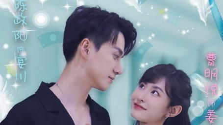 闪婚老公是隐藏首富 第61-76集完结(大结局)