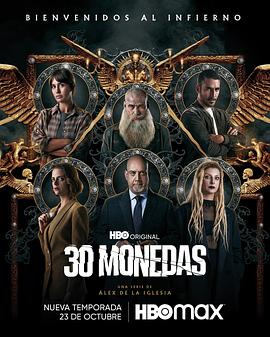 30枚银币 第二季 第2集