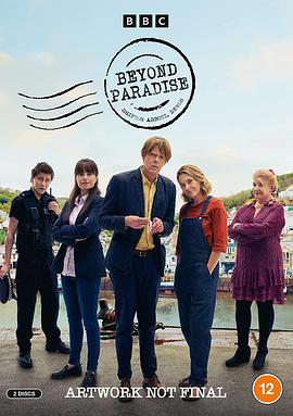 超越天堂 圣诞特别集1