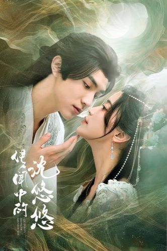 传闻中的沈悠悠 第03集