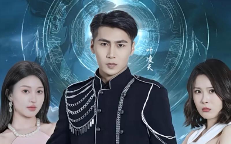 八荒六合神帝至尊 第41-60集