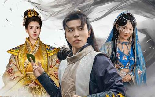 无敌废世子 第09集