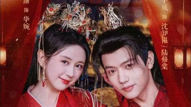 世子妃她每天都想和离 第61-98集完结(大结局)