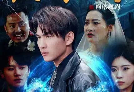 封豪榜 第21-40集