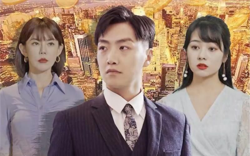 物价贬值后我的暴富生活 第21-40集