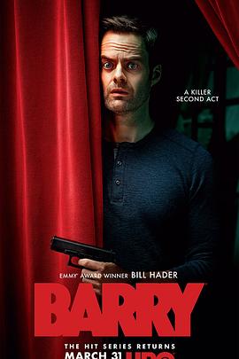 巴瑞 第二季 第2集