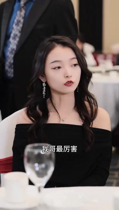 巨富狂飙 第21-40集