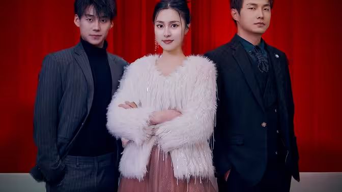 退婚后真千金她惊爆全球 第1-20集