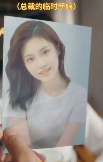 总裁的临时新娘 第02集