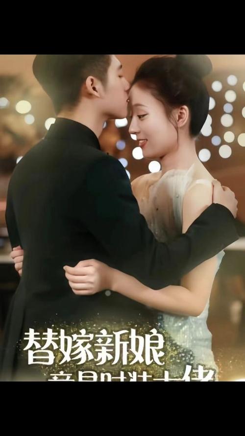 替嫁新娘竟是时装大佬 第61-85集完结(大结局)