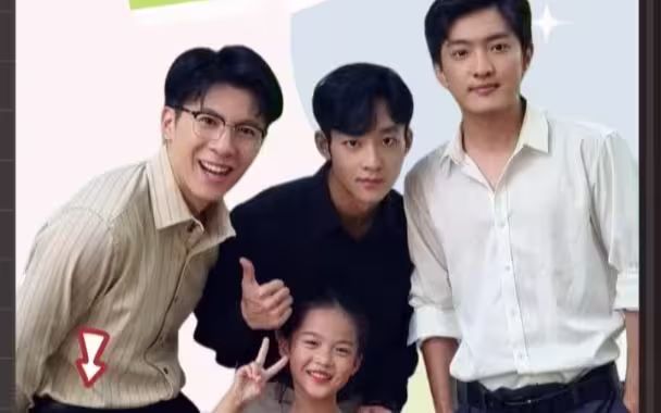 团宠萌娃五岁半 第21-40集