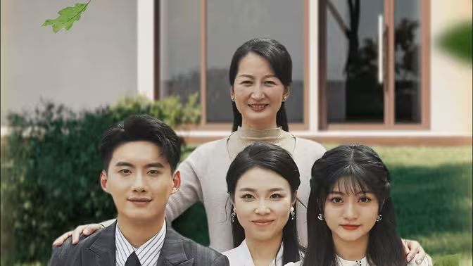 跨越时间来爱你 第3集