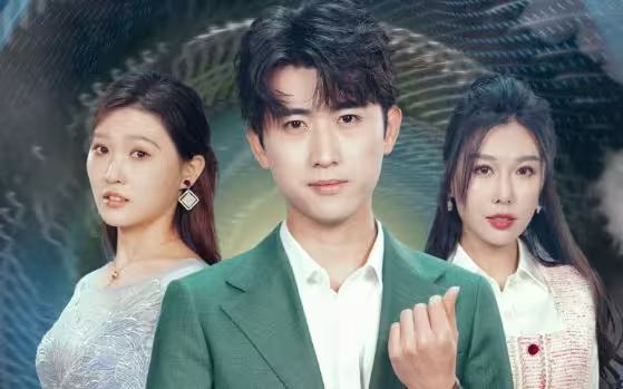 我在养老院里学诛仙 第03集