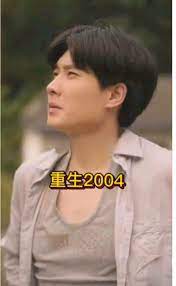 重生2004 第21-40集