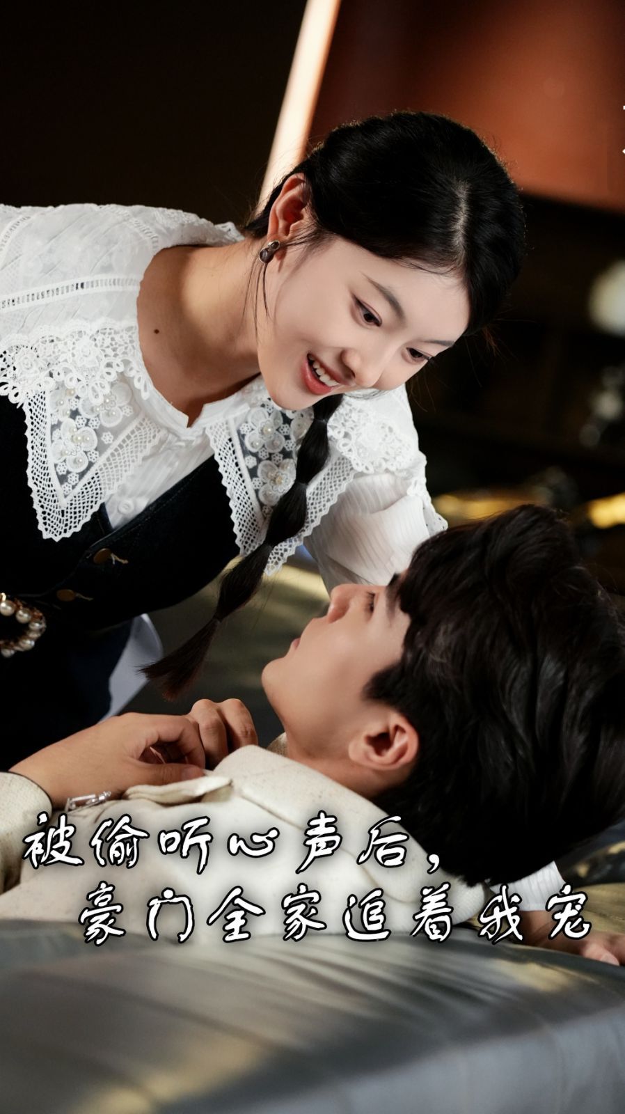 被偷听心声后，豪门全家追着我宠 第21-50集完结(大结局)