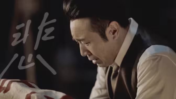 从别后，亿相逢 第24集