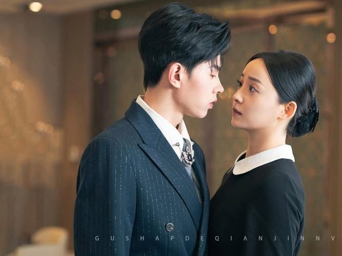 千金在上 第1-20集