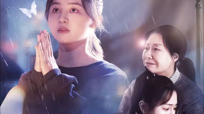 雨落尘归 第21-40集