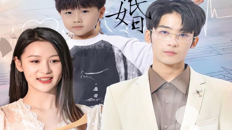 一不小心离错婚 第21-40集