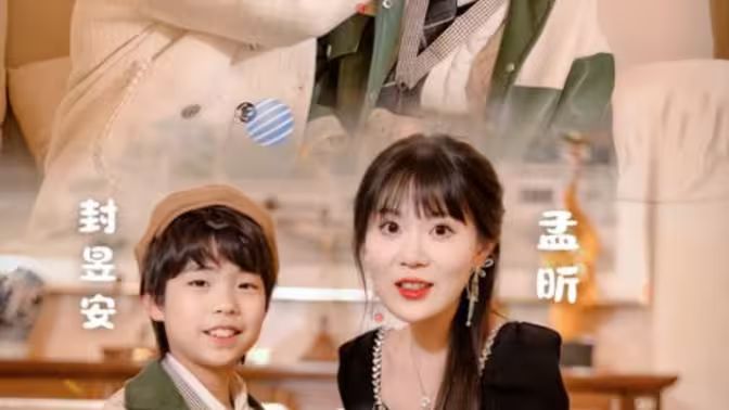 妈咪，你认错老公啦 第1-20集