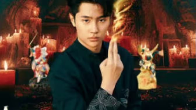 鬼门十三针 第21-40集