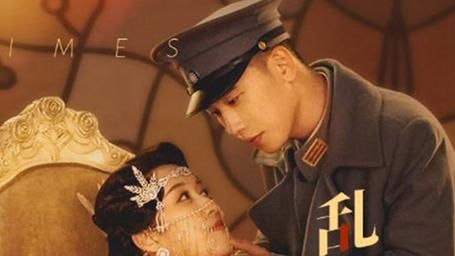 乱世红颜惹人醉 第21-40集