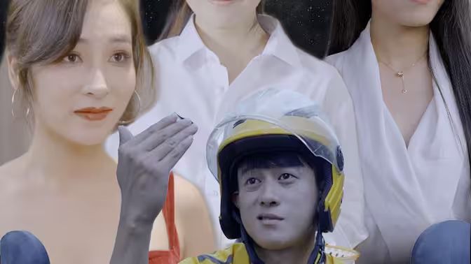 我的倾城大小姐 第02集