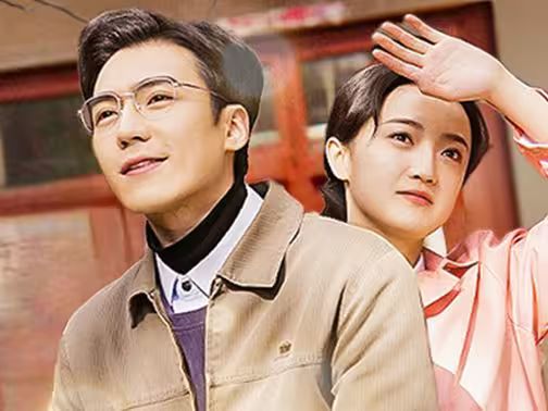 老娘我风风光光来认错 第01集