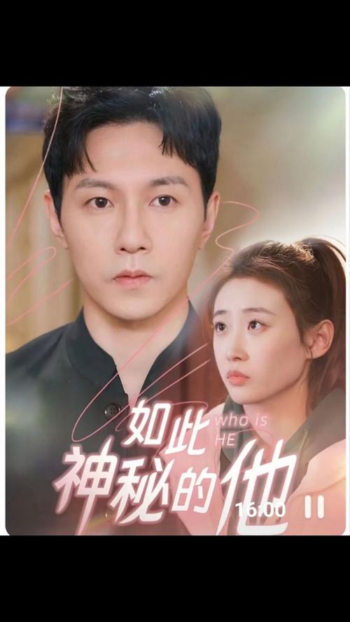 如此神秘的他 第61-98集完结(大结局)