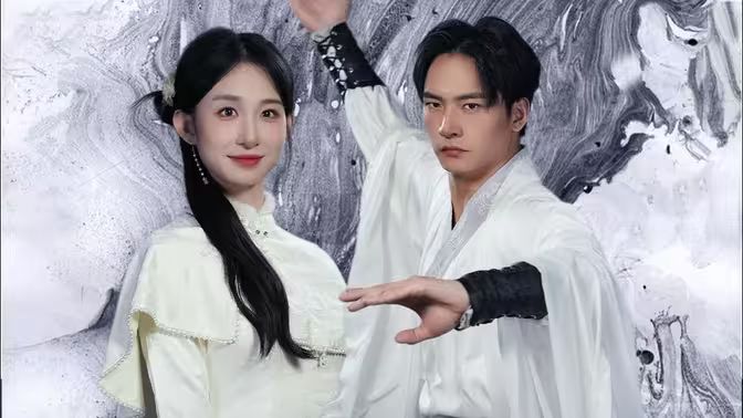 咸鱼化龙震九天 第1-20集