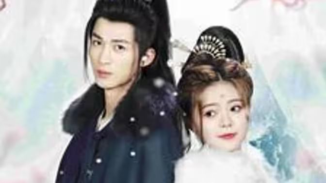 将军大人饶命啊 第02集