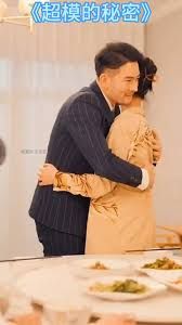 超模的秘密 第61-80集