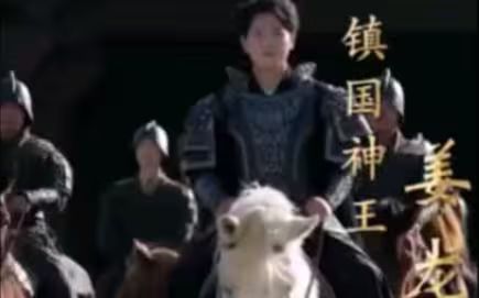 新：潜龙出渊 第21-40集