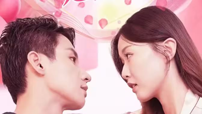 保安老公是大佬 第03集