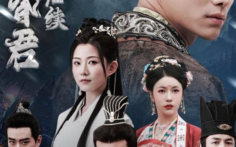 封神之回到古代当昏君 第61-80集