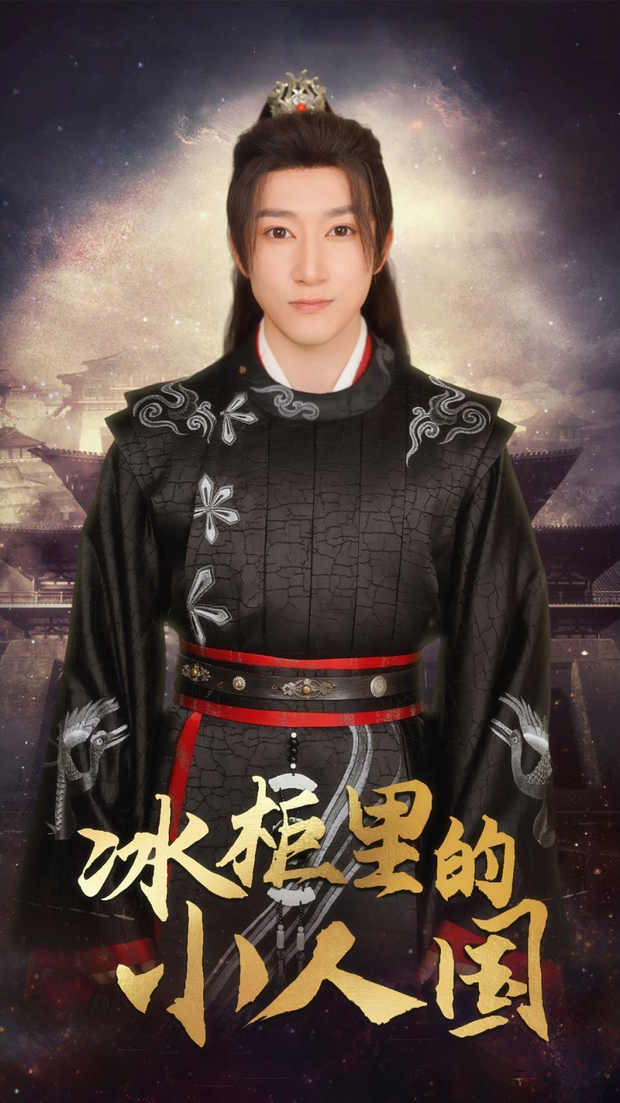 冰柜里的小人国 第21-40集