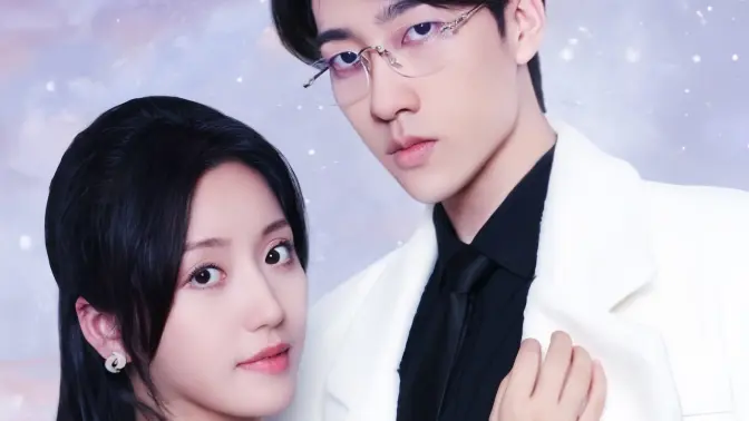 闪婚：穆少心尖宠妻 第41-60集