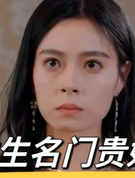 重生名门贵妇 第02集