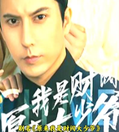 我是大财阀 第101集