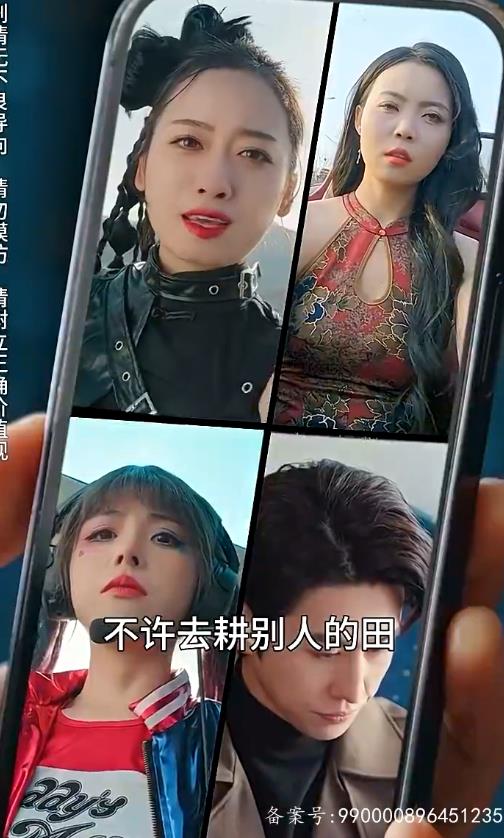 离婚后，我被美女包围了 第12集